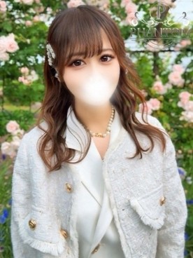 さな