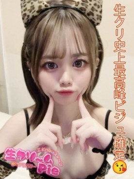 新人☆ころん姫☆