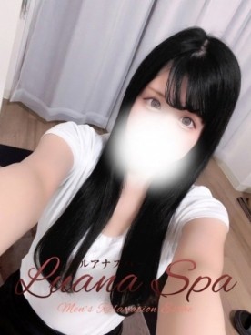 ふうな【新人割】