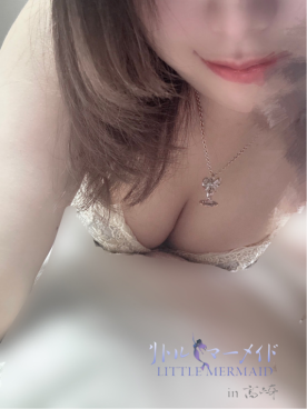 えま