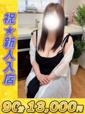 野山（ノヤマ）