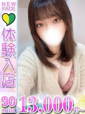 いち