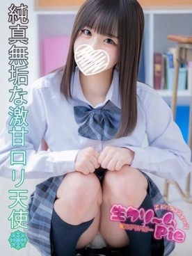 新人☆かのん姫☆