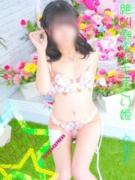 ☆ちか★･.｡*