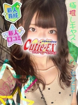 ☆ねこ★･.｡*