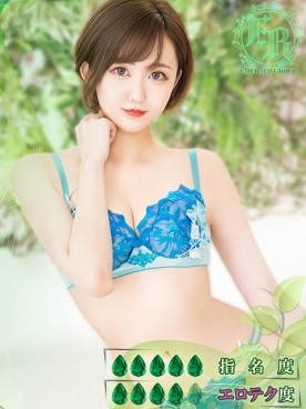 優菜-YUUNA-