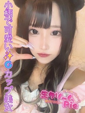 新人☆つづり姫☆