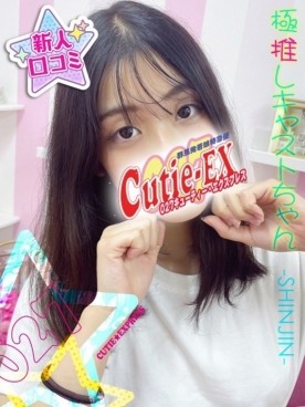 ☆りえる★･.｡*