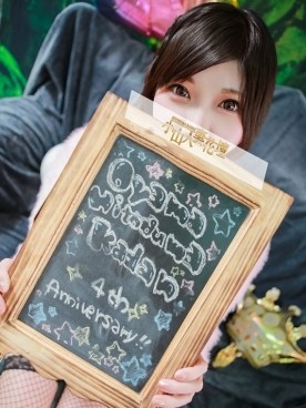 ありす