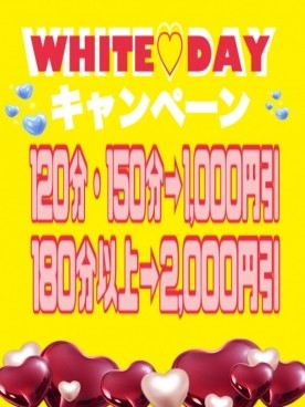 キャンペーン❣️