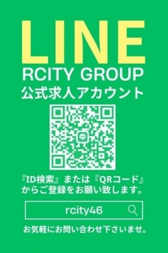 LINE求人公式アカウント