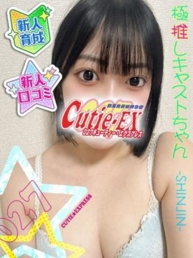 ☆ゆの★･.｡*