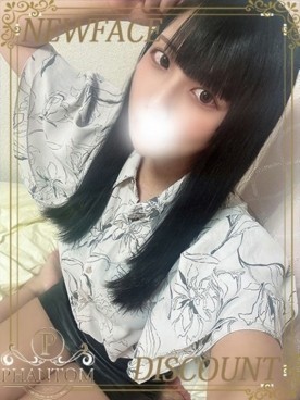 ゆうな