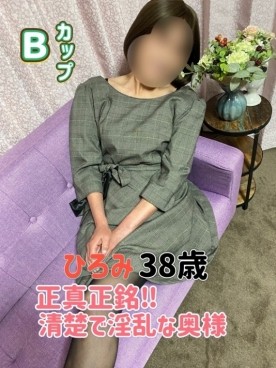 ひろみ
