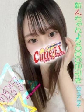 ☆にこ★･.｡*