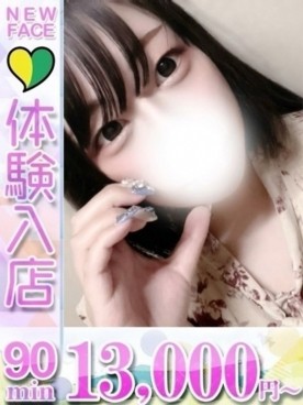 りか