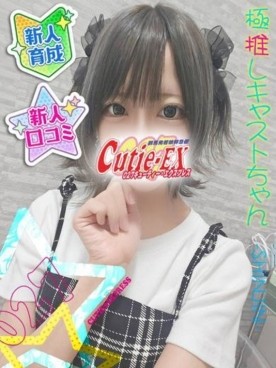 ☆にあ★･.｡*