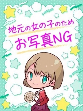 ☆らん＠体験割★･.｡*