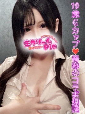 新人☆ゆき姫☆