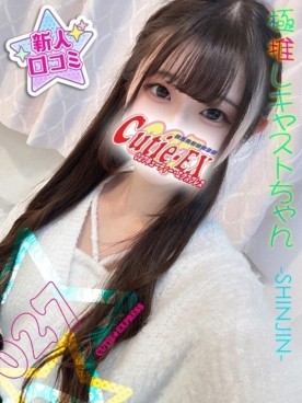 ☆ありさ★･.｡*