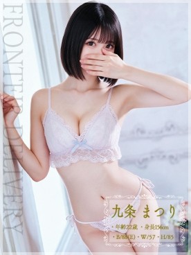 九条まつり