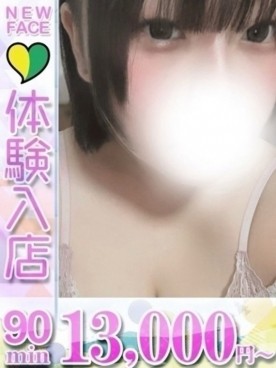 りと