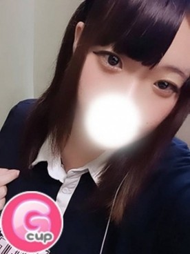 しの