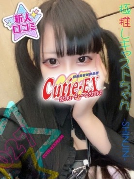 ☆みおん★･.｡*