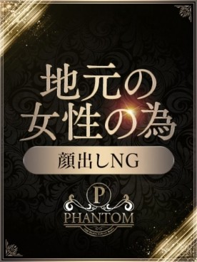 なず