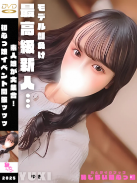ゆき