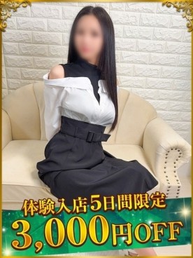 しほ
