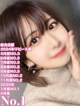 もね