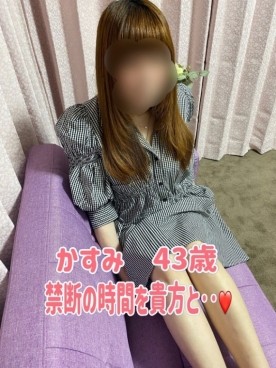 かすみ