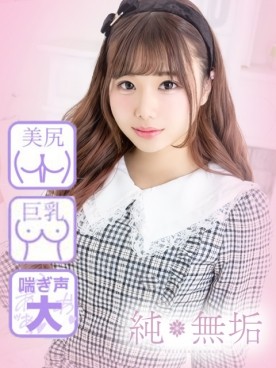 そら