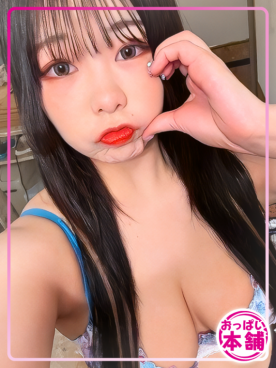 なぎ