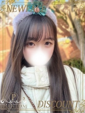 ゆな