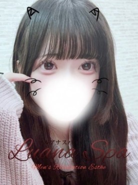 ねむ【新人割】