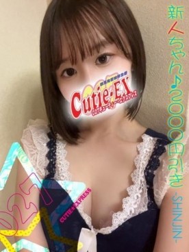 ☆すず★･.｡*