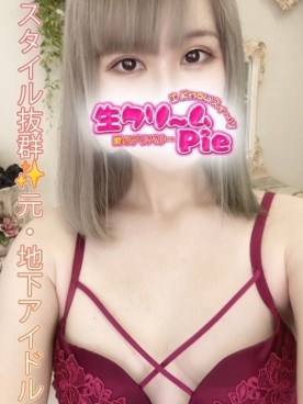 新人☆のあい姫☆