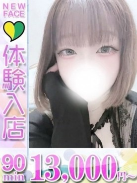 のの