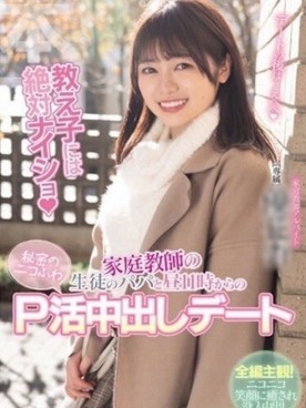 優〇杏
