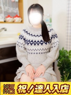 福島（ふくしま）