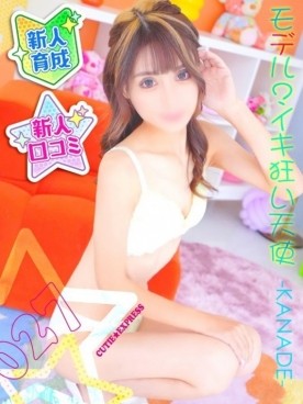 ☆かなで★･.｡*