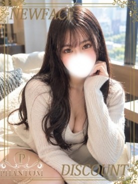 ともみ