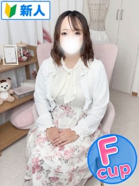 はな