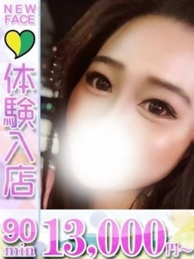 れい