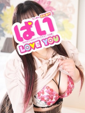 ひなの