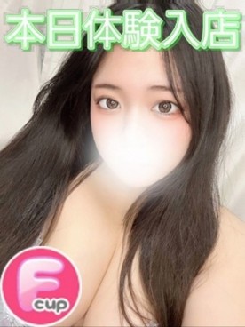 れいな