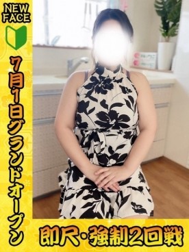 進藤(しんどう)