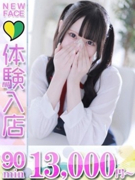 みこ
